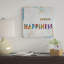 «Choisissez le bonheur en couleur» par Janie Macdowell, reproduction d'art graphique sur toile-71538930-33357443