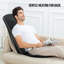 Fauteuil masseur Snailax Shiatsu SL-229