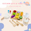 Ensemble de cuisine en bois pour enfants