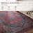 Beesley Machine Washable Handmade Red/Blue Rug-79387274