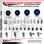 Solid Polyurethane Wheel Swivel Bolt Hole Set