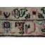 Tapis traditionnel oriental 9 x 12