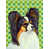 Papillon (brun et blanc) sélectionné