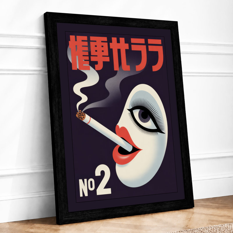 Mask in Profile Japandi - Framed Print, Black, A4 - 29.7 x 21.0 cm
