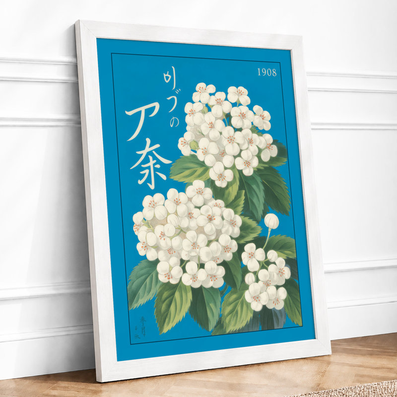 White Blossoms on Turquoise Botanical - Framed Print, A2 - 59.4 x 42.0 cm, White