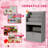 Bookshelf With Toy Storage Cabinet