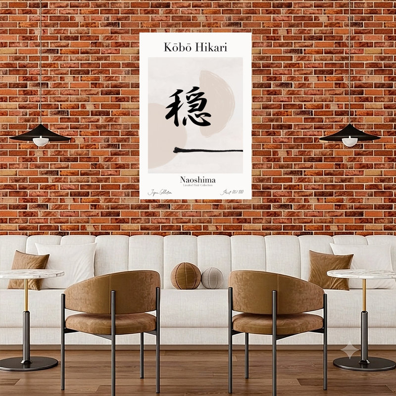 Kobohikarino53, art mural moderne minimaliste abstrait, H 48 po x l 32 po