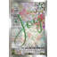 Joy (vertical) par Jodi - impression-813301158-813301161