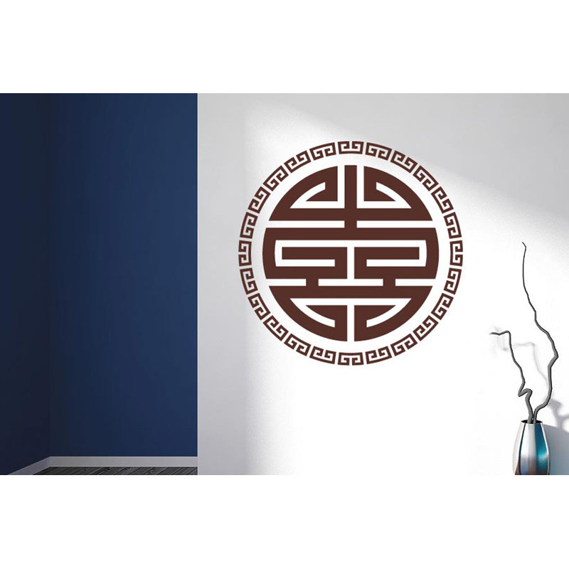 Abstract Wall Decal, Brown