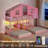 Triple Bunk Bed Twin Size With House, 4 Storage Drawers, Charging Station And Led Lights, Metal Bunk Bed With 13.4" H Safety Guardrail,play Curtain, Diy House Shaped Bed-362047265