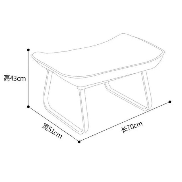 Skara Rocking Chair