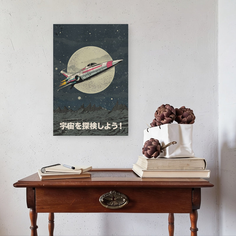 «Retro Space Exploration», art abstrait rétro, paysage naturel