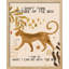 «I Don't Think Out Of The Box Boho Jungle Leopard Botanical Cheetah Wall Decor Inspirational» sur papier-98267552-98267553