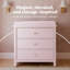 Commode 3 tiroirs avec plateau à langer Sasha-102597200