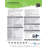 TimeTrax Elite Biometric Time Clock System