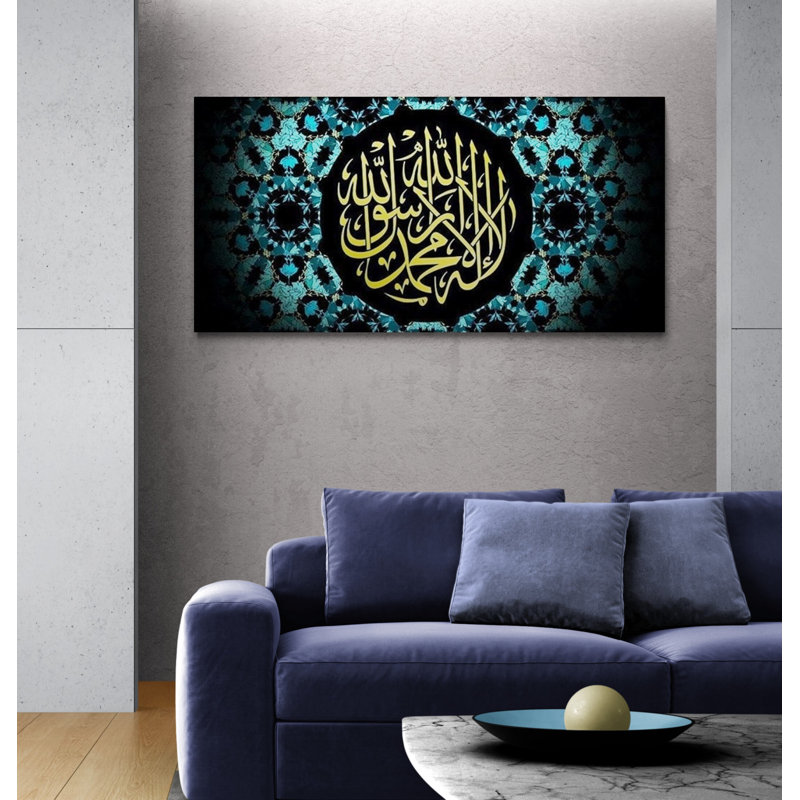 Impression sur toile Kalima Shahada, impressionnant art mural, calligraphie arabe pour l'Aïd, cadeau bleu; Jaune
