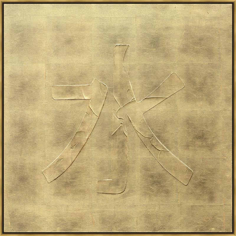 Gilded Symbol Water Print by Lillian August