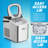 Deco Chef 26 Lb. Daily Production Bullet Ice Portable Ice Maker