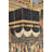 Loom Woven Cotton Blend Wall Hanging-43273175