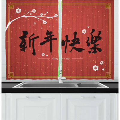 Tailored Kitchen Curtain