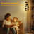  68.5" Standing Floor Lamp Seamless Dimmable Metal Pole Lamp with Linen Lampshade LED Bulb Included