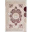 Tapis rectangulaire en coton Tassa-100823428
