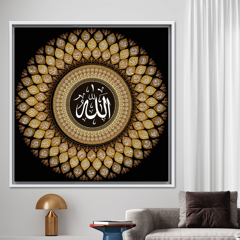 Élégante décoration murale Asma-ul Husna - Art moderne sur toile pour le Ramadan et l'Aïd, Blanc, H 41 po x l 41 po