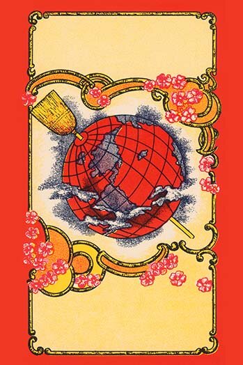 Buyenlarge 'globe Broom Label' Graphic Art 