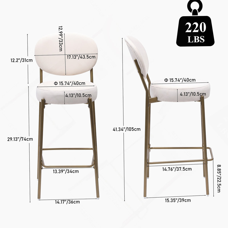 Ensemble de 2 tabourets de bar 29 po en velours avec dossier et repose-pieds 29 po (blanc crème), Blanc crémeux