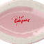 Nina Vase, pink/red, Height 6.5 in