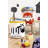 3 Sprouts - Canvas Storage Bin - Laundry and Toy Basket for Baby and Kids - Zebra