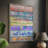 Birthday Rules Framed Print - Solid Wood-1445577818