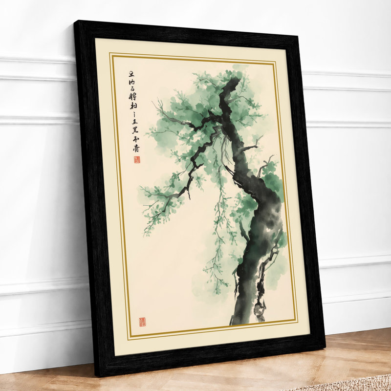 Gnarled Tree with Seals Japandi - Framed Print, A1 - 84.1 x 59.4 cm, Black