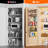 Norush Cabinet Door Organizer