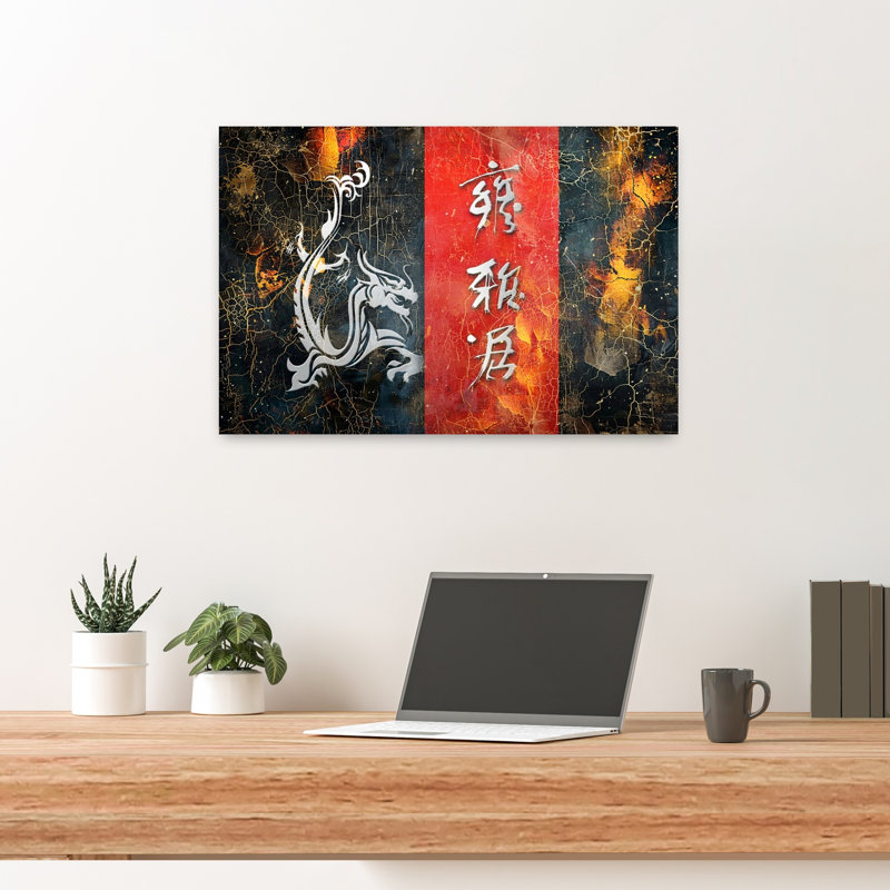 Dragon oriental ancien, impression murale, H 16 po x l 24 po