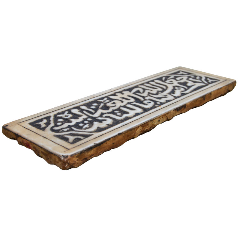 11.75 in. x 4 in. Hand Painted Marble Decorative Accent