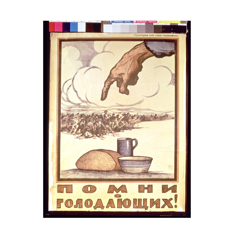 «Ivan Simakov Rappelez-vous l'affamé!», Art sur toile 1921, H 19 po x l 14 po