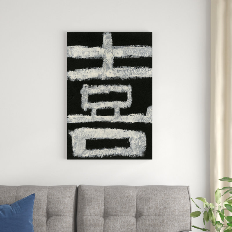 " Happiness " Painting Print, 36" H x 24" W x 1.25" D