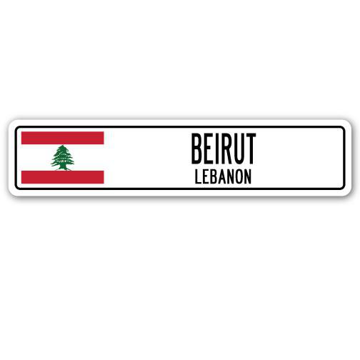 Plaque de rue Brigman, drapeau de Beyrouth, aluminium, H 4 po x l 18 po x P 1 po