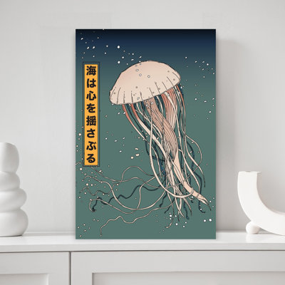 Art contemporain abstrait abstrait "Jellyfish"