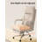 Simple Leather & Metal Multi-Function Office Chair
