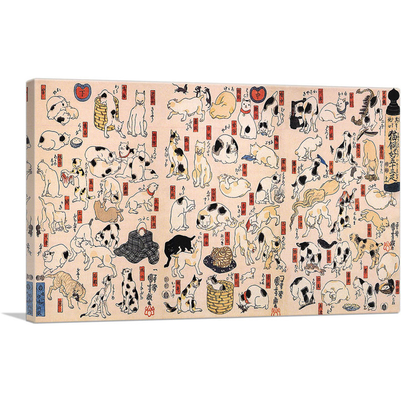 Chats de Cinquante-Trois stations du Tokaido par Utagawa Kuniyoshi - reproduction d'art sur toile tendue