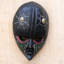 Masque de bois africain
