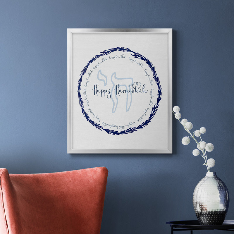 Toile encadrée de qualité supérieure Hanoukka, Argent, H 24 po x l 20 po