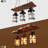 Ammber 3-Light Dimmable Rustic Wood & Metal Chandelier