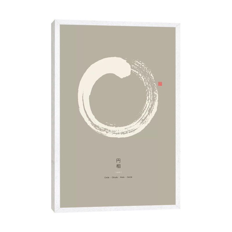 Enso On Beige Background by Thoth Adan - Print on Canvas, White Floater Framed, 66.04cm H x 45.72cm W x 3.81cm D