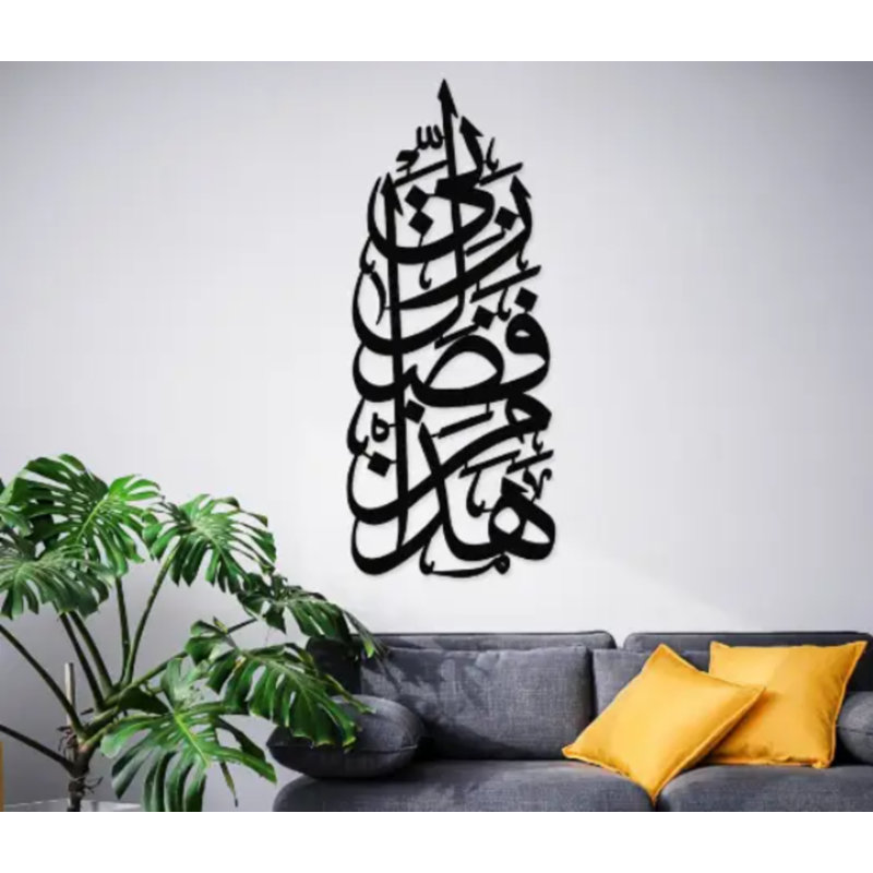 Religious & Spiritual Wall Decor on Metal