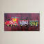 Susanne Transportation Canvas Art-23236325