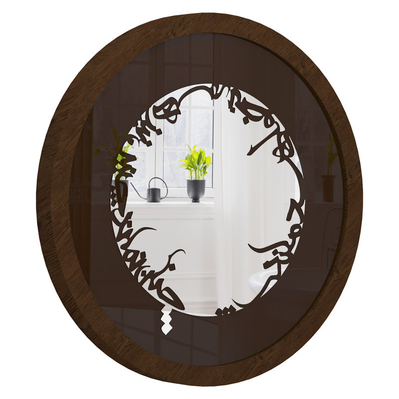 Analeese Engineered Wood Flat Wall Mirror, 60cm H x 60cm W, Walnut