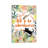 Let´S Be Adventurers II by Mia Charro - Wrapped Canvas Rectangle Print-2001921233